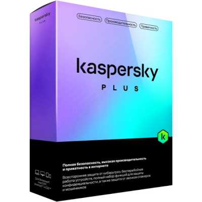 Kaspersky Plus + Who Calls KL1050RBCFS