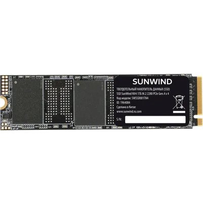 SunWind NV4 1Tb SWSSD001TN4