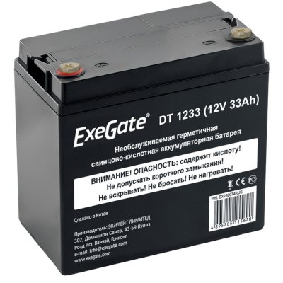 Exegate DT 1233
